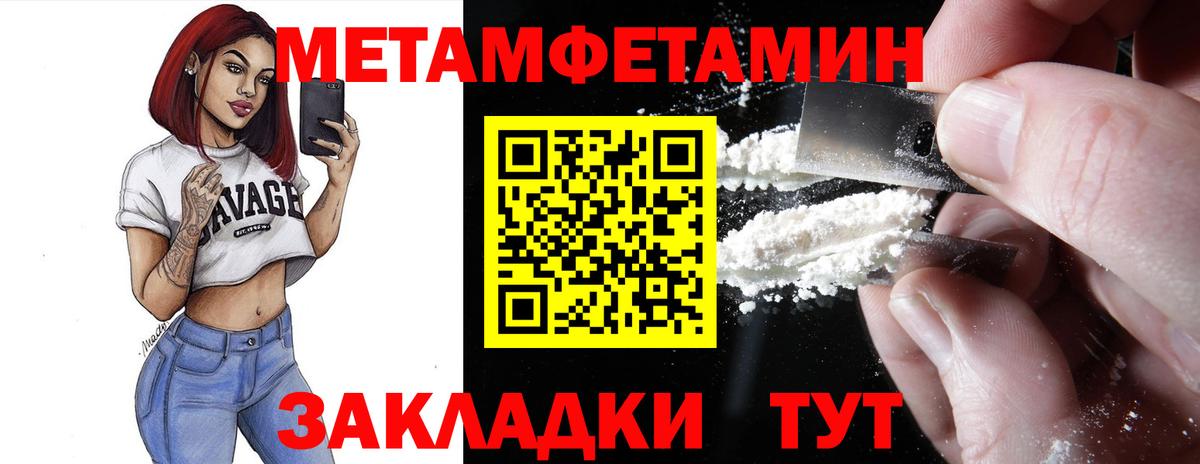 Amphetamine 97% Усть-Илимск