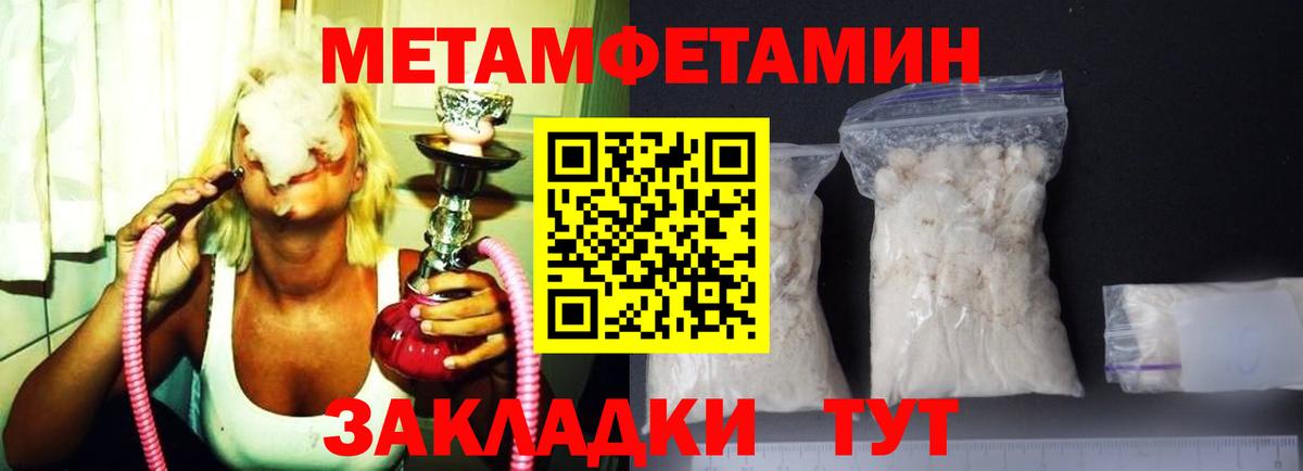 Усть-Илимск  Amphetamine VHQ  Вход с VPN 