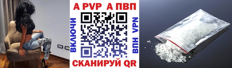 где купить наркоту Усть-Илимск Alpha-PVP СК КРИС