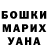 Кодеин Purple Drank Nataliya Ryabkova