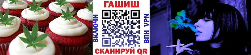 закладки  Усть-Илимск  Печенье с ТГК марихуана 