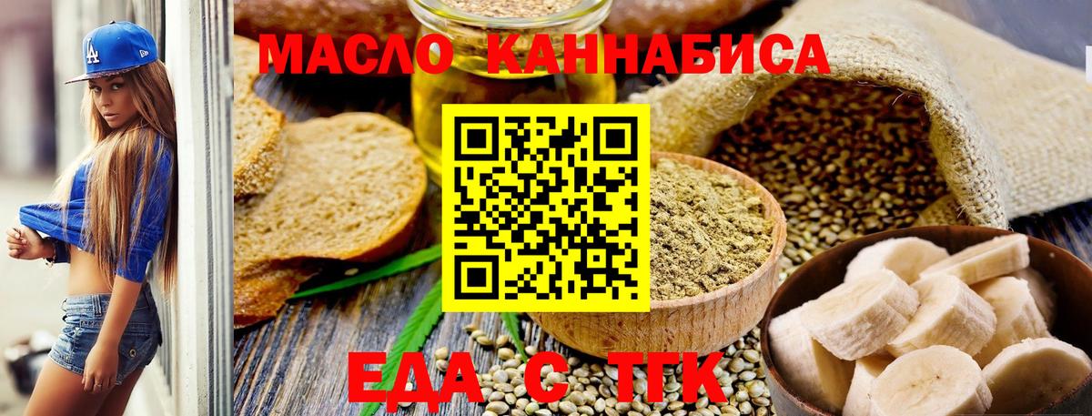 Canna-Cookies марихуана  Усть-Илимск 