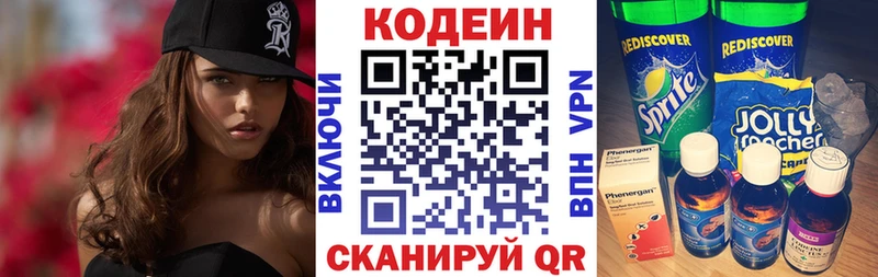 Кодеиновый сироп Lean напиток Lean (лин)  цены наркотик  Усть-Илимск 