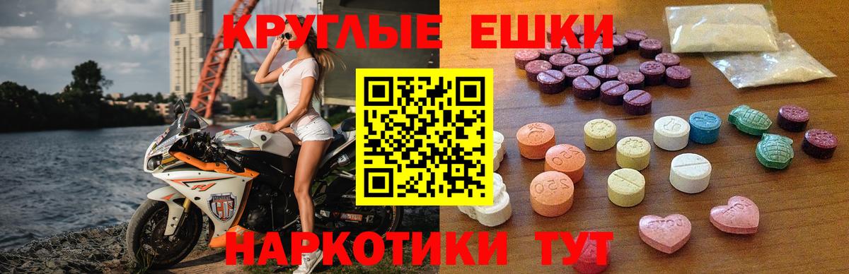 shop как зайти  ЭКСТАЗИ Punisher  Усть-Илимск  Вход с VPN  Экстази Punisher 