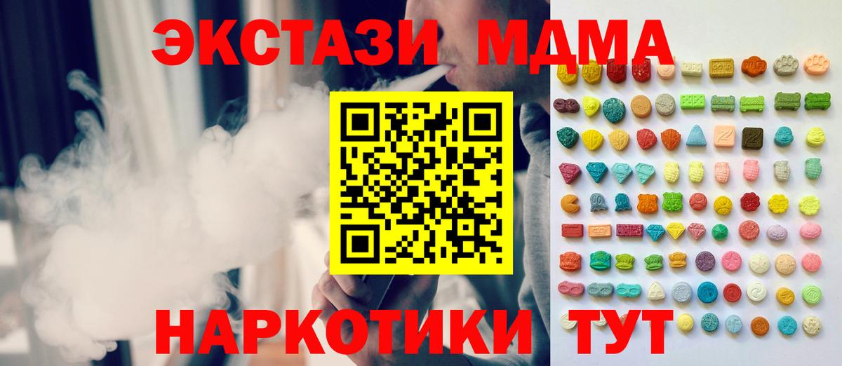 Ecstasy 300 mg  Ecstasy  hydra   Усть-Илимск 