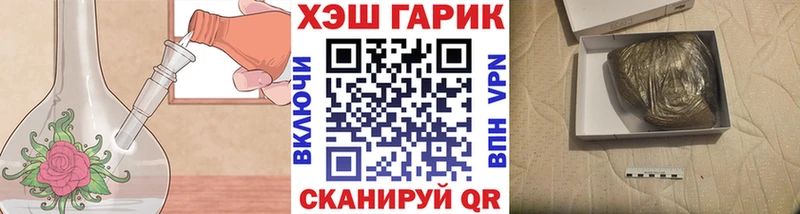 ГАШИШ AMNESIA HAZE  магазин продажи наркотиков  Усть-Илимск 