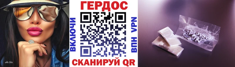 ГЕРОИН Heroin  Усть-Илимск 