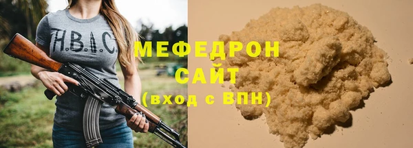 гашик Мегион