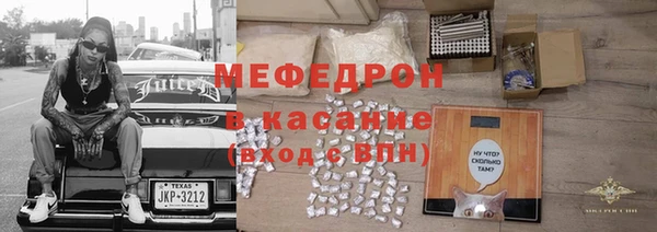 шишки Майский