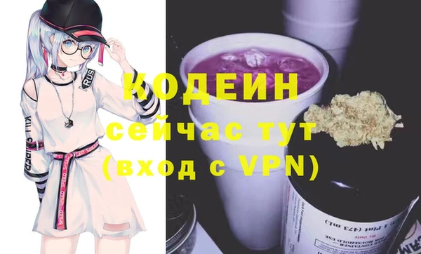 молекула духа Медногорск
