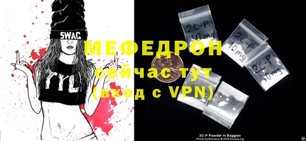 сатива Медвежьегорск