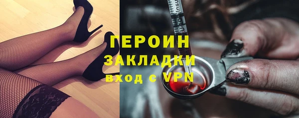 гашик Мегион
