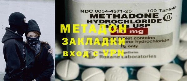 сатива Медвежьегорск