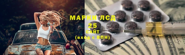 сатива Медвежьегорск