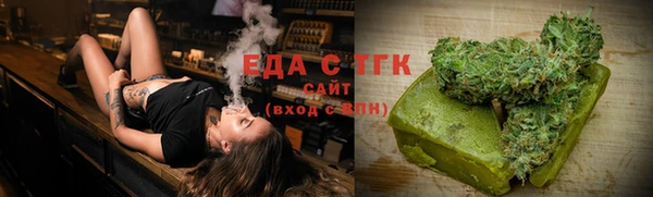 гашик Мегион