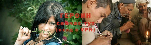 молекула духа Медногорск