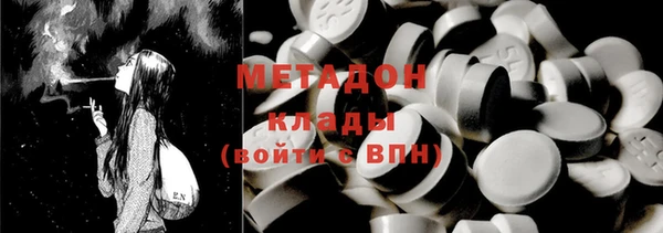 сатива Медвежьегорск
