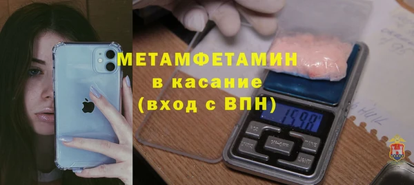 сатива Медвежьегорск