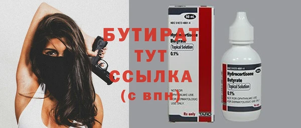 сатива Медвежьегорск