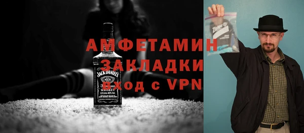 соль курить ск Аша