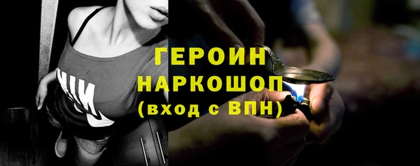 гашик Мегион