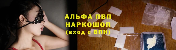 сатива Медвежьегорск
