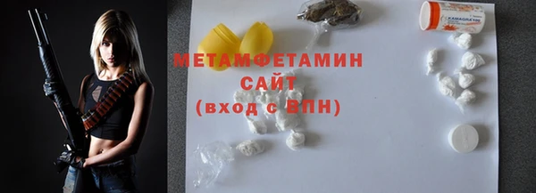 молекула духа Медногорск