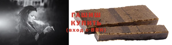 гашик Мегион