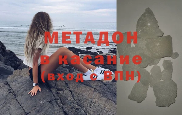 сатива Ахтубинск