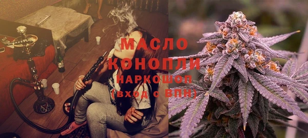 каннабис Магас