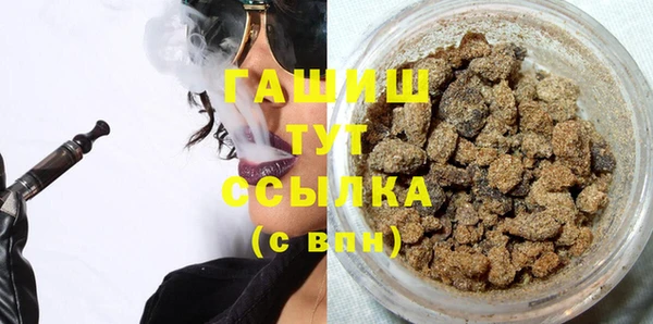 молекула духа Медногорск
