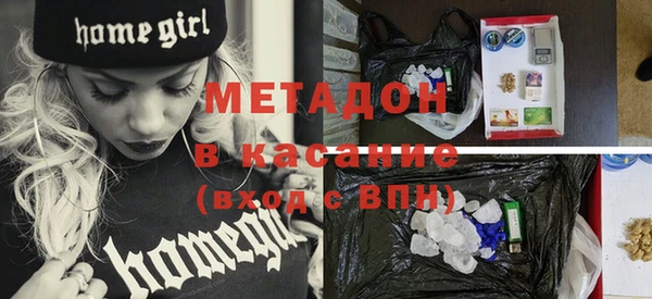 сатива Медвежьегорск
