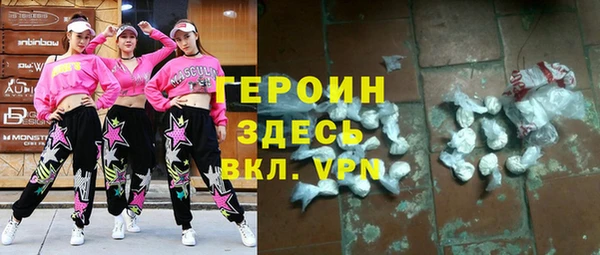 сатива Медвежьегорск