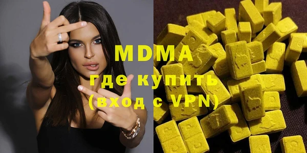 молекула духа Медногорск