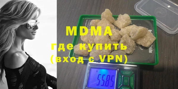 гашик Мегион