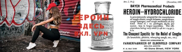 молекула духа Медногорск
