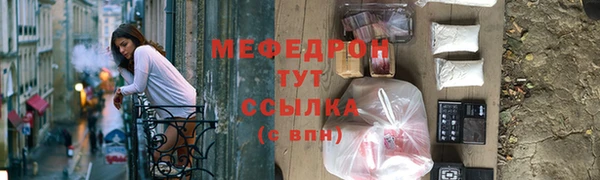 молекула духа Медногорск