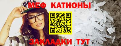 кристаллы Заводоуковск