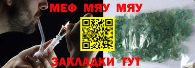 MDMA Premium VHQ Абакан