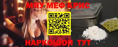 прущие грибы Жуковский