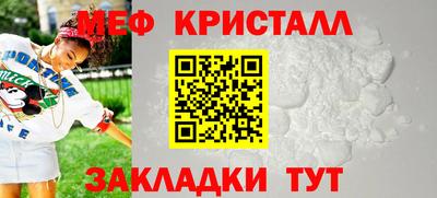 MDMA Premium VHQ Абакан