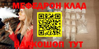 кристаллы Заводоуковск