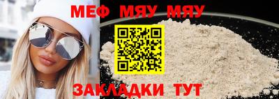 кристаллы Заводоуковск