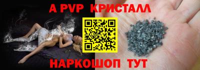 прущие грибы Жуковский