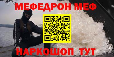 MDMA Premium VHQ Абакан