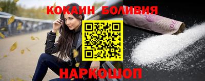 кристаллы Заводоуковск