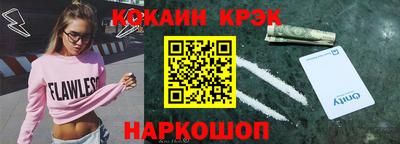 кристаллы Заводоуковск