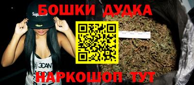 марки nbome Заволжье