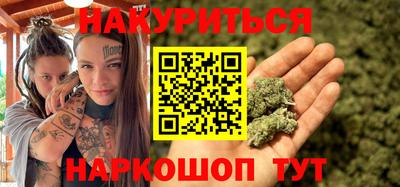 кристаллы Заводоуковск