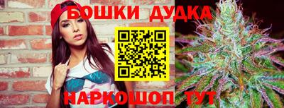 кристаллы Заводоуковск
